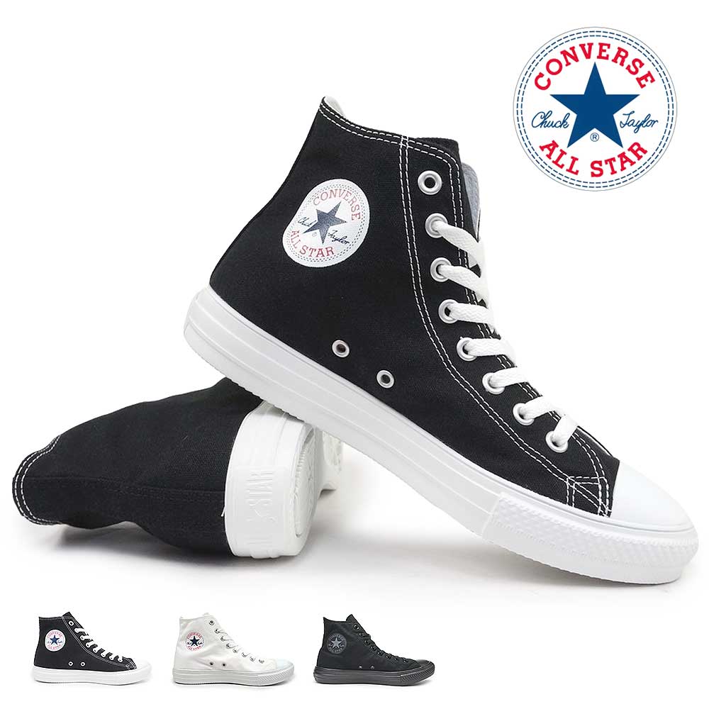 コンバース レディース メンズ スニーカー オールスター ライト HI 軽量 CONVERSE ALL STAR LIGHT HI