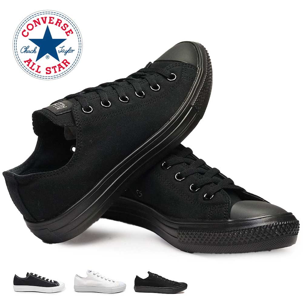コンバース レディース メンズ スニーカー オールスター ライト OX CONVERSE ALL STAR LIGHT OX