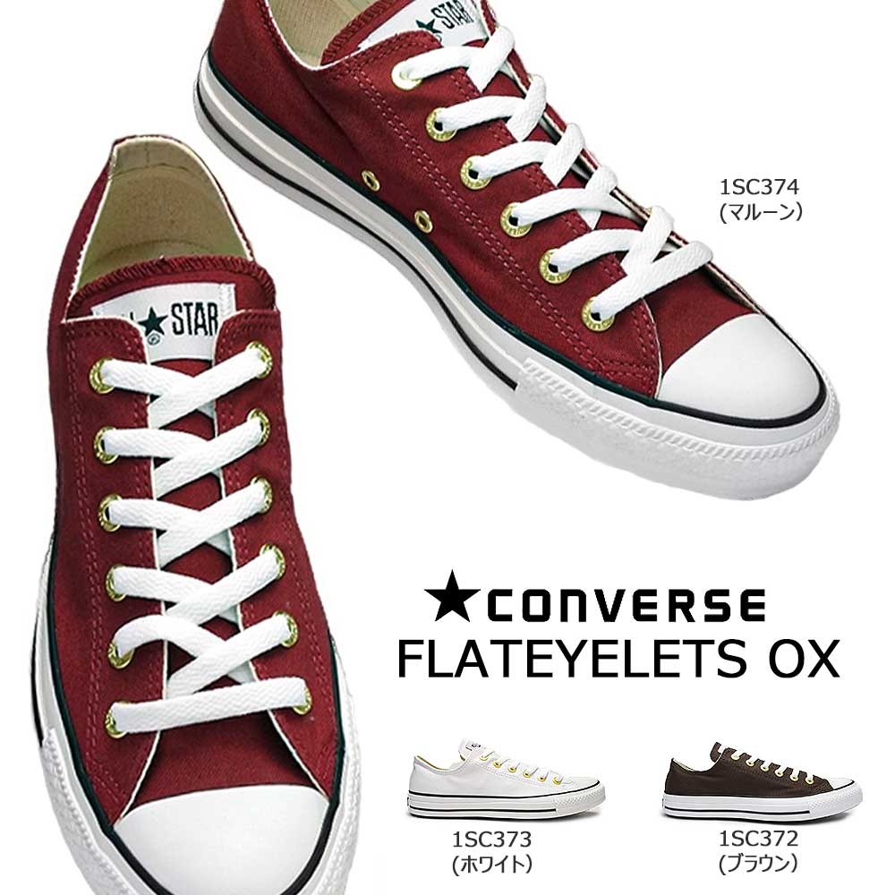 コンバース フラットアイレッツ オックス メンズ スニーカー レディース オールスター クラシック キャンバス CONVERSE ALL STAR FLATEYELETS OX