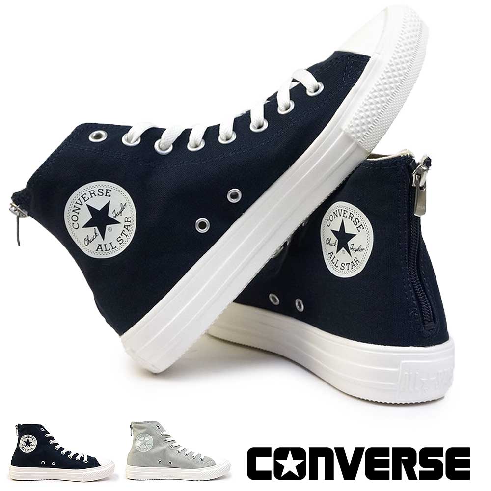 【夏準備セール】コンバース スニーカー オールスター ライト バックジップ HI ハイカット ジッパー 軽量 レディース メンズ CONVERSE ALL STAR LIGHT BACKZIP HI