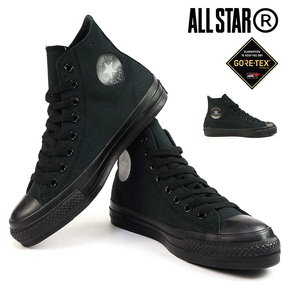 【夏準備セール】コンバース スニーカー オールスター R ゴアテックス HI メンズ レディース ハイカット ALL STAR R GORE-TEX HI