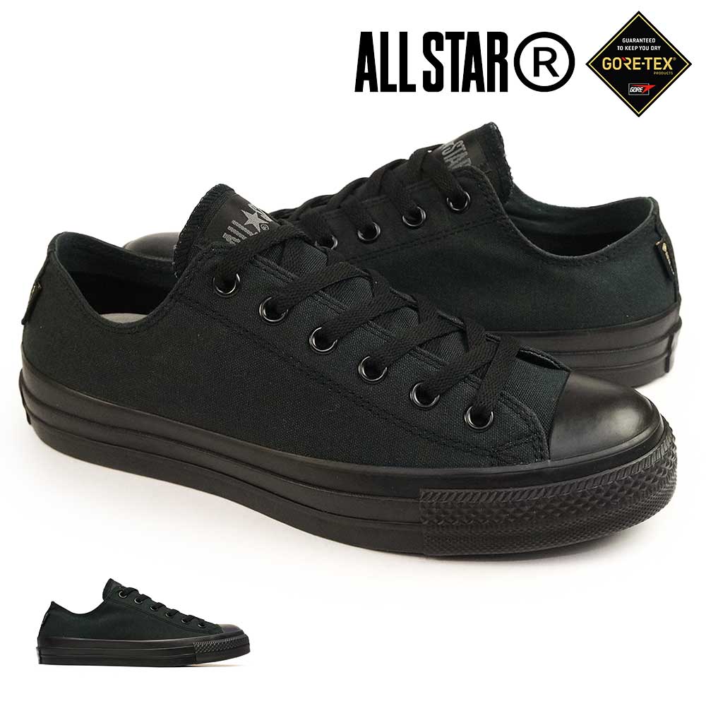 コンバース スニーカー オールスター R ゴアテックス OX メンズ レディース ローカット ALL STAR R GORE-TEX OX