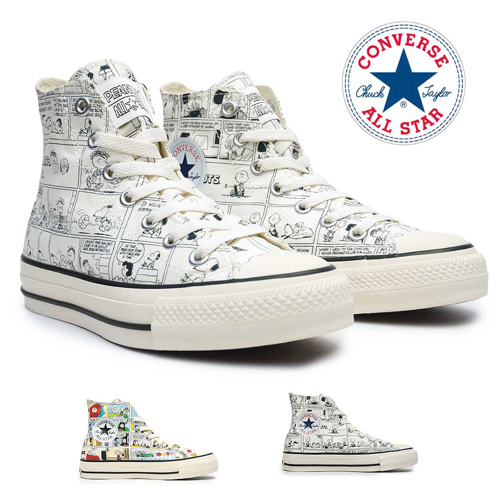 【決算セール】コンバース スニーカー レディース オールスター アール ピーナッツ CP HI スヌーピー ハイカット  CONVERSE ALL STAR R PEANUTS CP HI