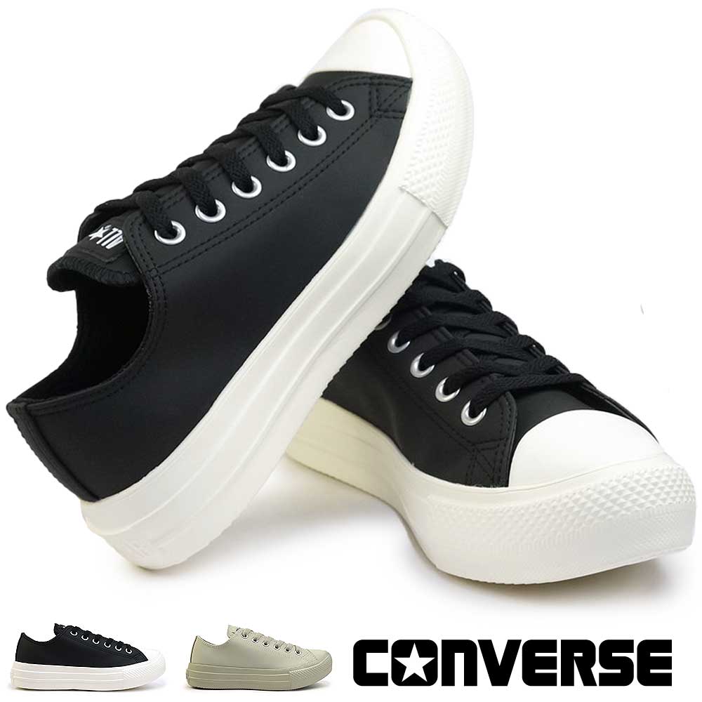 【夏準備セール】コンバース スニーカー 撥水 オールスター ライト PLTS WR SL OX ローカット レディース 軽量 CONVERSE ALL STAR LIGHT PLTS WR SL OX