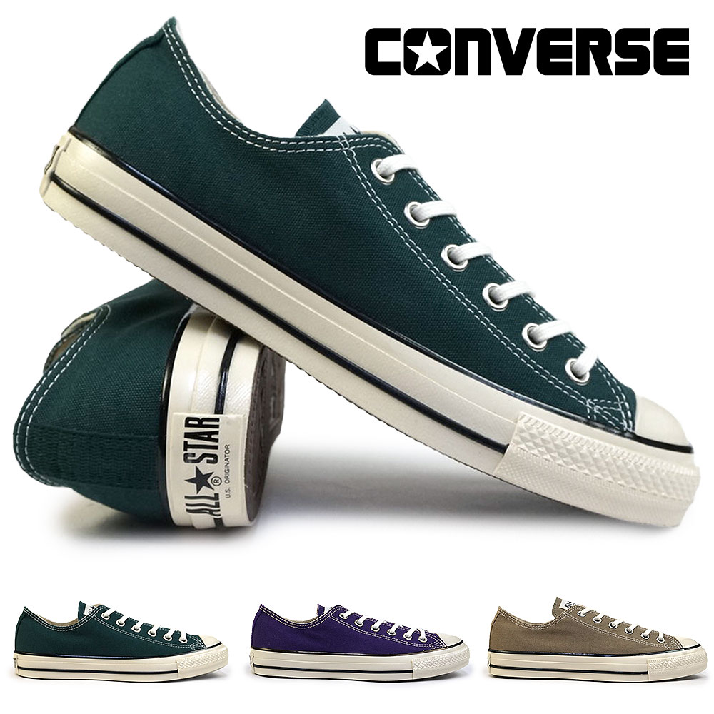 【夏準備セール】コンバース スニーカー オールスター US OX メンズ レディース ローカット オリジナル チャックテイラー CONVERSE ALL STAR US OX