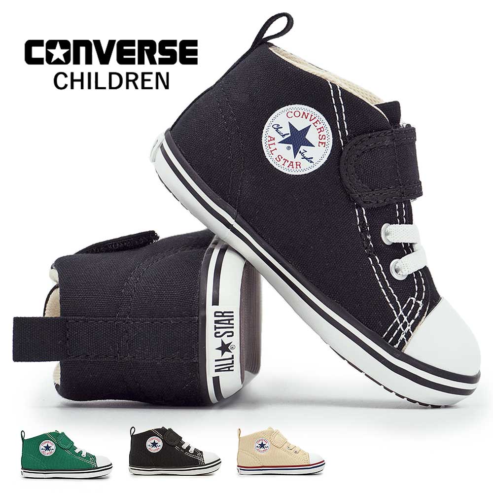 コンバース スニーカー ベビーオールスター V-1 キッズ 子供 靴 ベルト ベルクロ マジックテープ 26春夏新作 CONVERSE BABY ALL STAR V-1