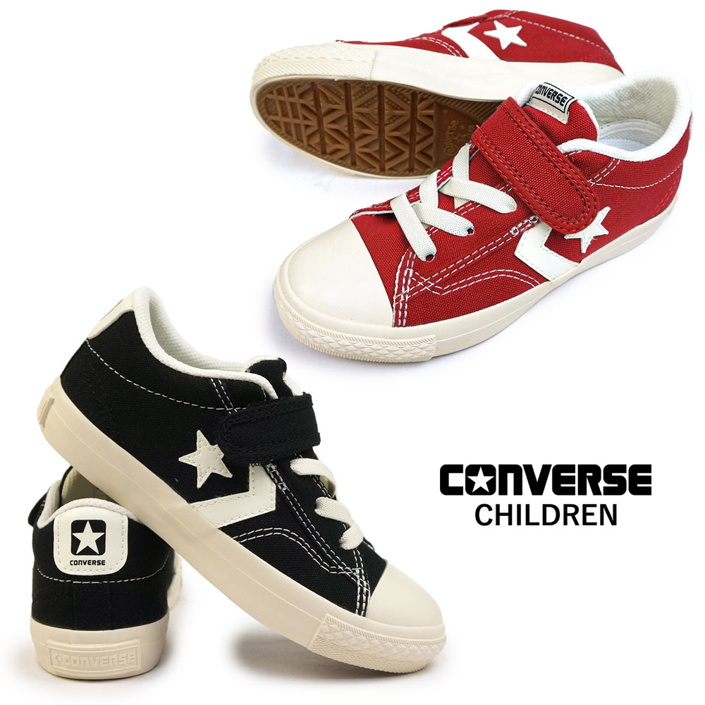 【決算セール】コンバース スニーカー キッズ ブレイクスター SK V-1 OX キッズスニーカー スケートボード 子供靴 ベルクロ CONVERSE KID'S BREAKSTAR SK V-1 OX