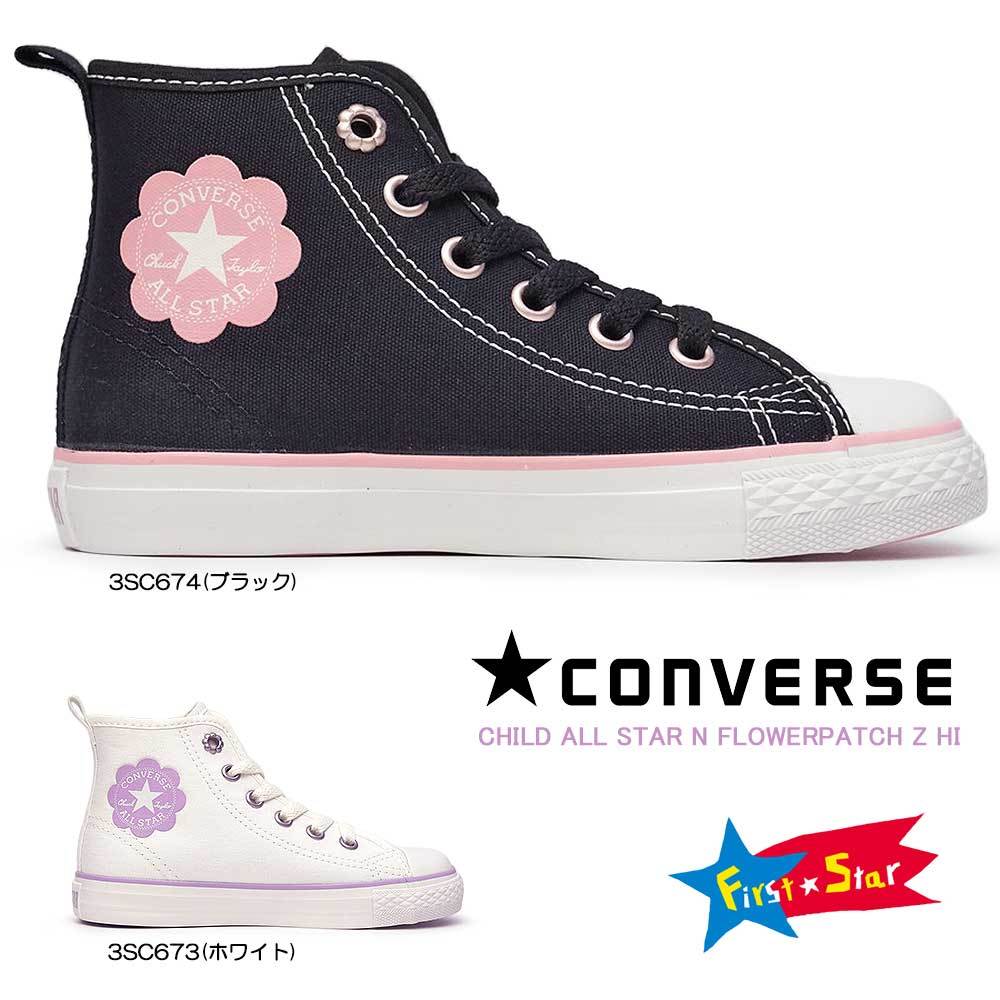コンバース チャイルドオールスター N フラワーパッチ Z HI キッズスニーカー 子供靴 ファスナー式 ハイカット CONVERSE CHILD ALL STAR N FLOWERPATCH Z HI