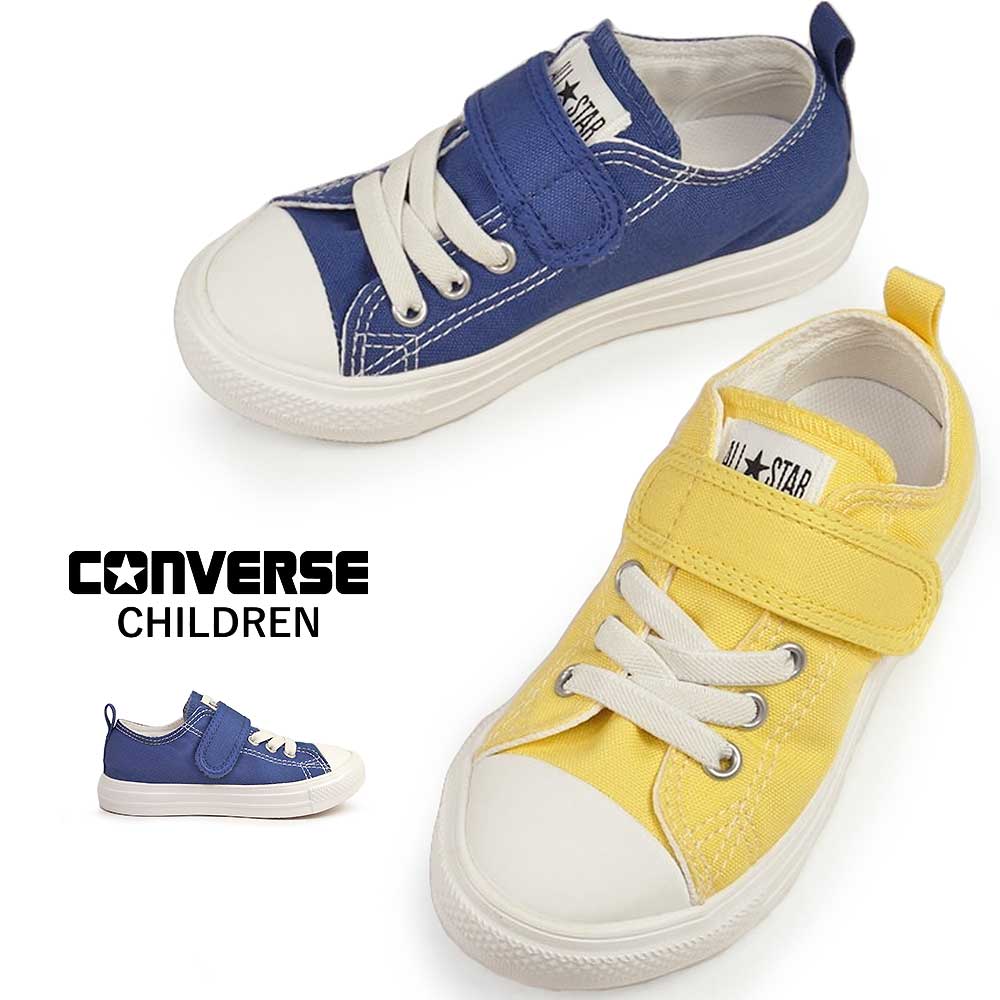 コンバース スニーカー チャイルド オールスター ライト V-1 OX キッズスニーカー ゴム紐 マジックテープ CONVERSE CHILD ALL STAR LIGHT V-1 OX