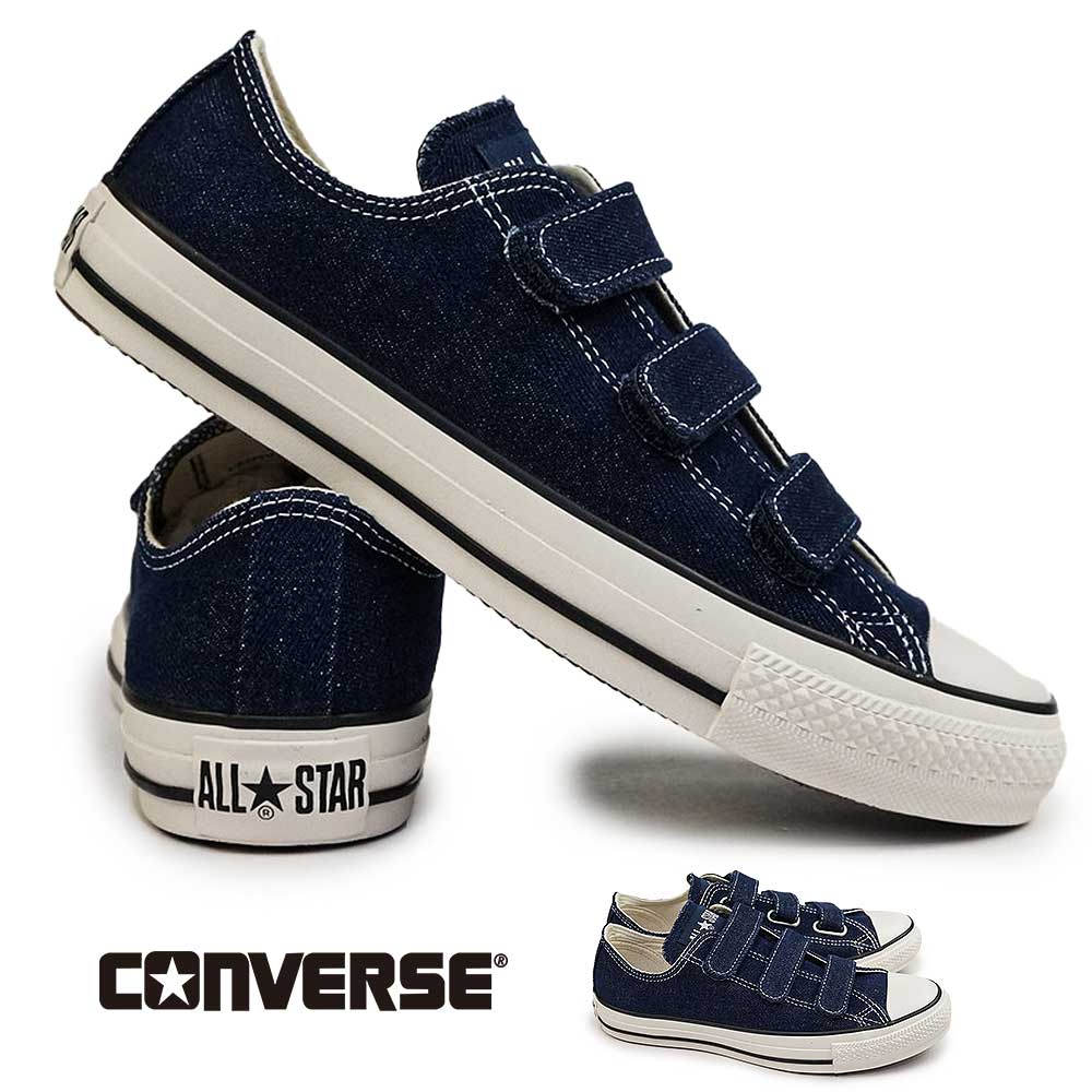 コンバース オールスター デニム V-3 オックス メンズ スニーカー レディース オールスター ベルクロ CONVERSE ALL STAR DENIM V-3 OX