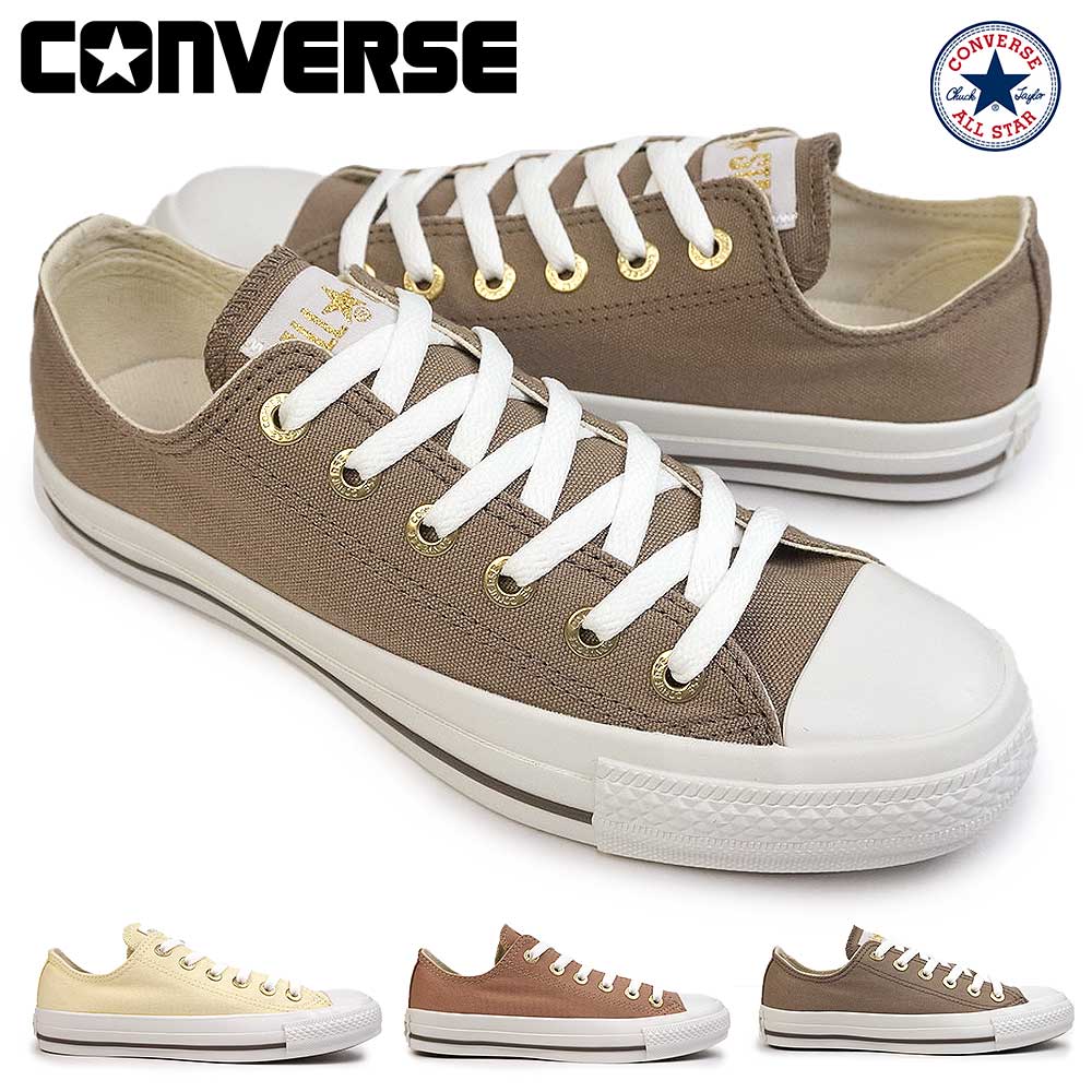 コンバース スニーカー レディース オールスター フラットアイレッツ ＣＧ ＯＸ ローカット ゴールドハトメ チャックテイラー CONVERSE ALL STAR FLATEYELETS CG OX