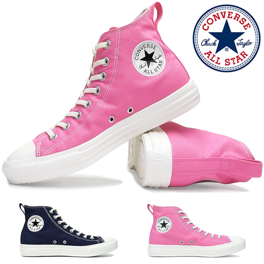 【夏準備セール】コンバース スニーカー オールスター ライト フリーレース HI ハイカット 撥水 軽量 レディース メンズ CONVERSE ALL STAR LIGHT FREELACE HI 31307130 31307131
