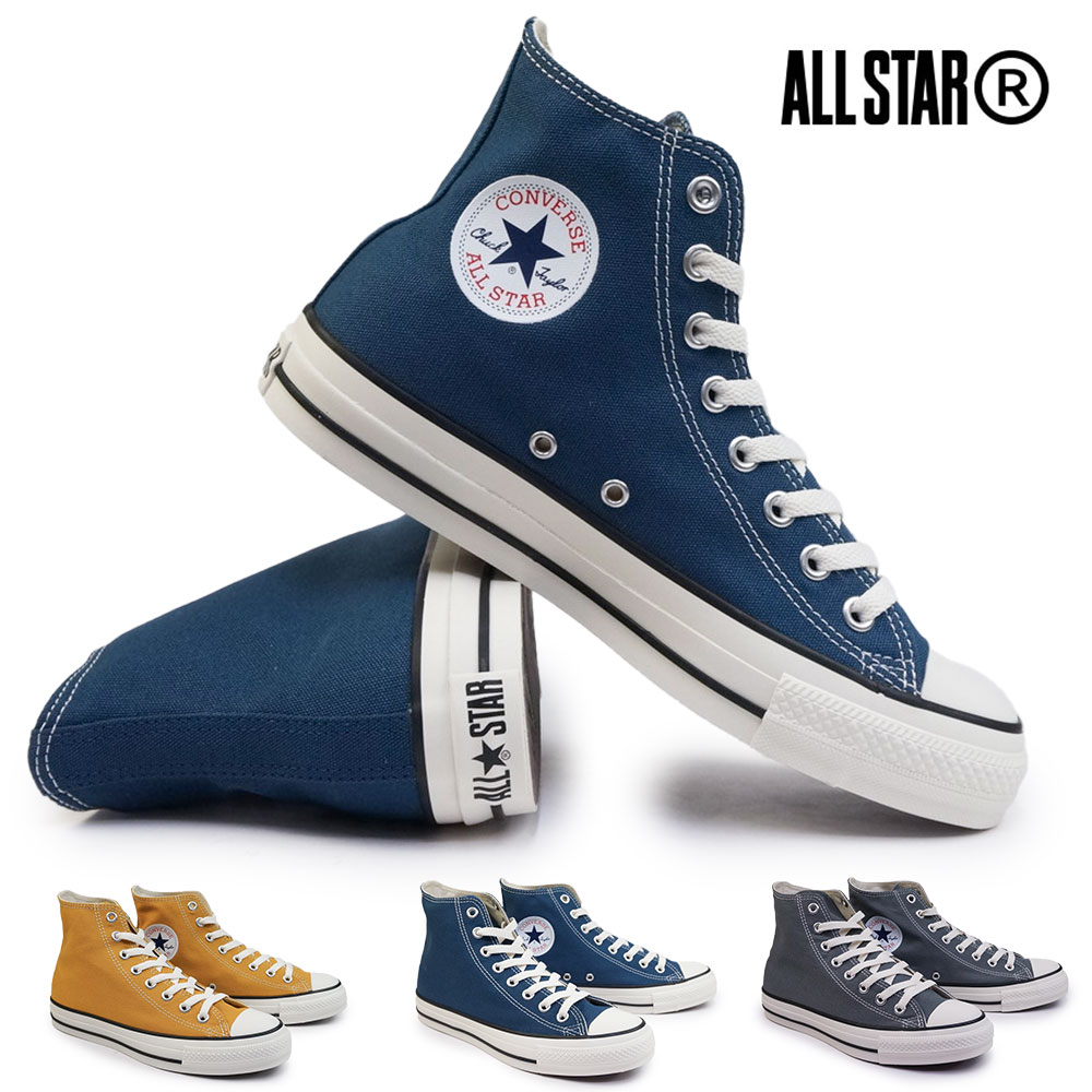コンバース スニーカー オールスター R ハイ メンズ レディース ローカット キャンバス リアクト リサイクル CONVERSE ALL STAR R HI