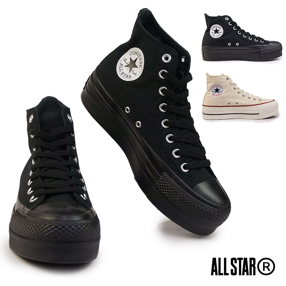 コンバース スニーカー オールスター R リフテッド HI メンズ レディース ハイカット キャンバス リアクト CONVERSE ALL STAR R LIFTED HI