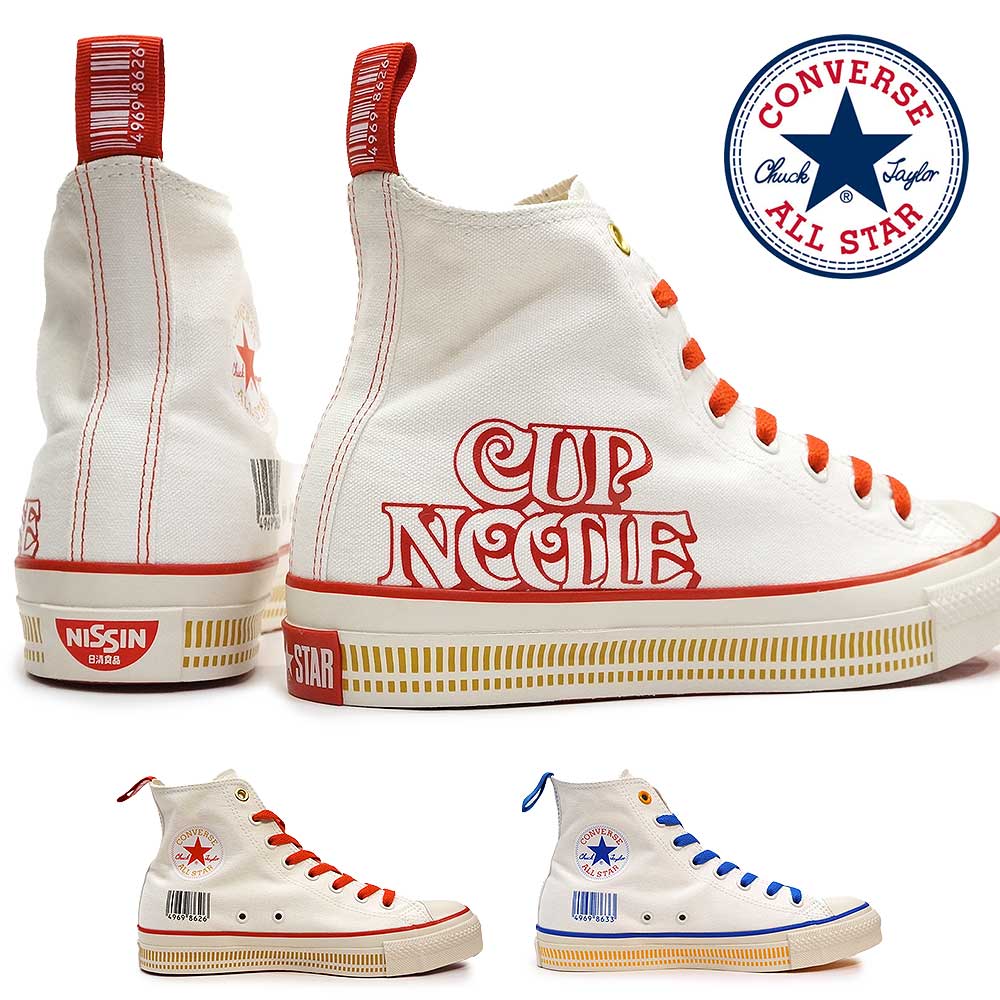 コンバース スニーカー オールスター R カップヌードル ハイ メンズ レディース ハイカット キャンバス コラボ 日清食品 CONVERSE ALL STAR R CUPNOODLE HI