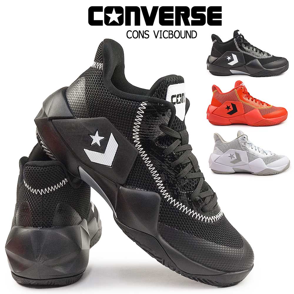 コンバース メンズ スニーカー コンズ ヴィックバウンド ローカット バスケットボール CONVERSE CONS CONS VICBOUND