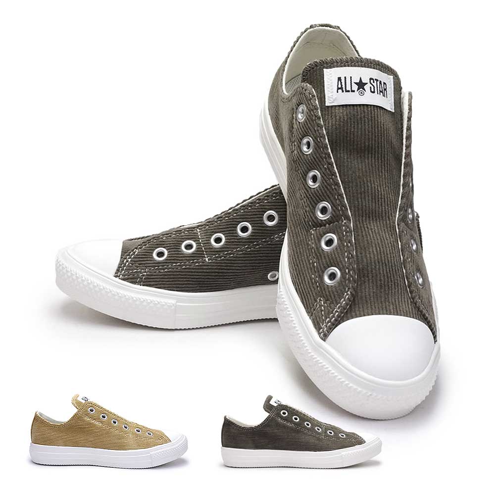 コンバース スニーカー オールスター ライト コーデュロイ スリップ ローカット 軽量 レディース メンズ CONVERSE ALL STAR LIGHT CORDUROY SLIP OX