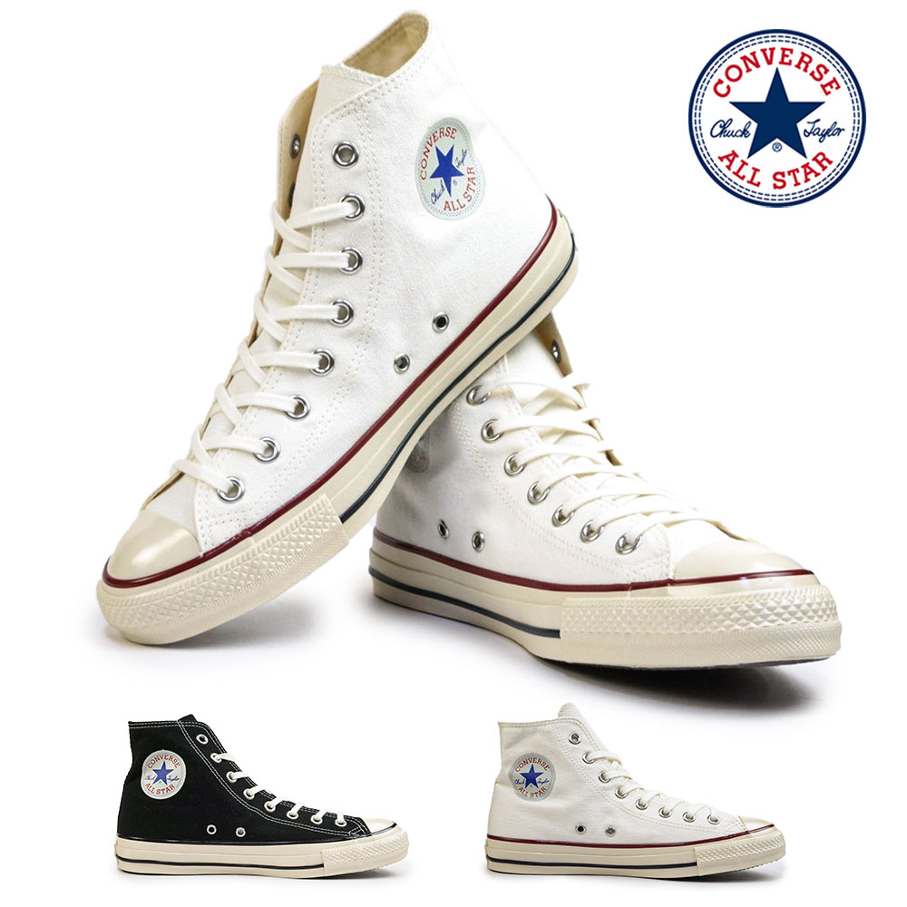 【夏準備セール】コンバース スニーカー オールスター US HI メンズ レディース ハイカット オリジナル チャックテイラー CONVERSE ALL STAR US HI