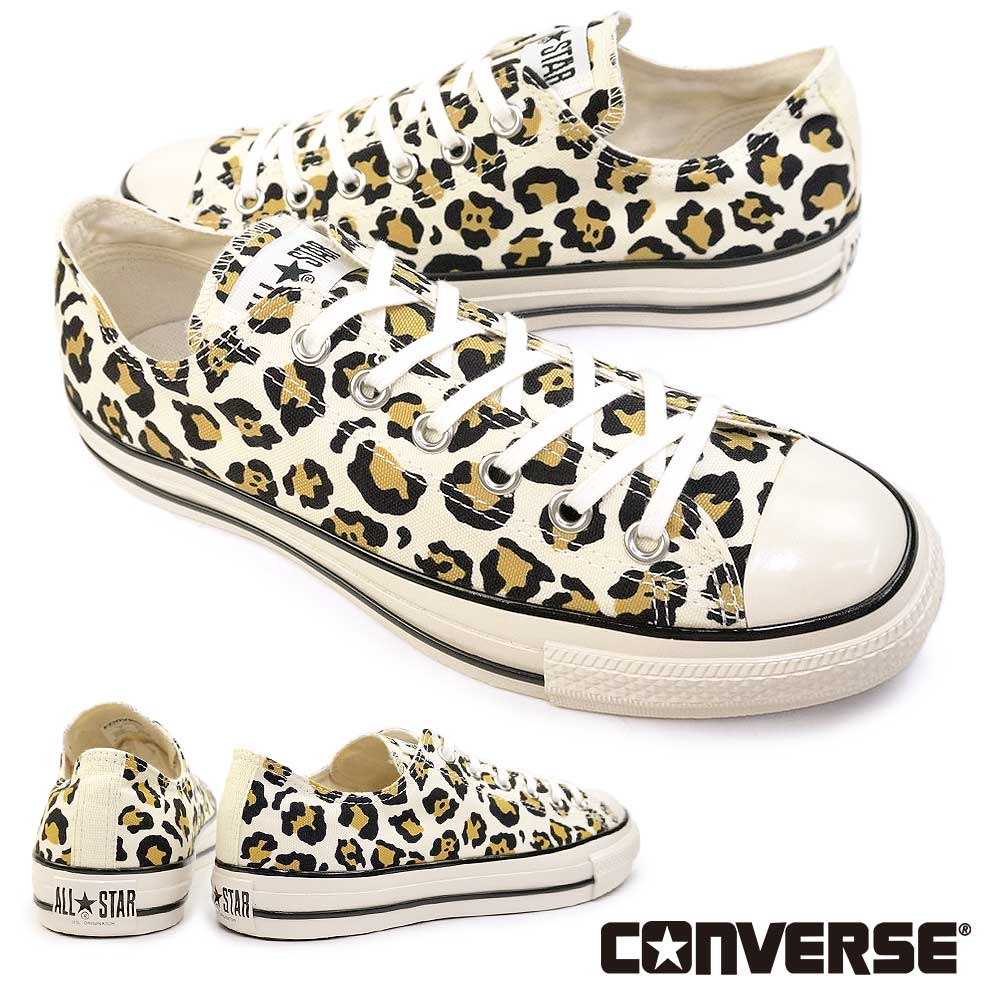 【夏準備セール】コンバース スニーカー オールスター US レパード OX メンズ レディース ローカット オリジナル チャックテイラー CONVERSE ALL STAR US LEOPARD OX