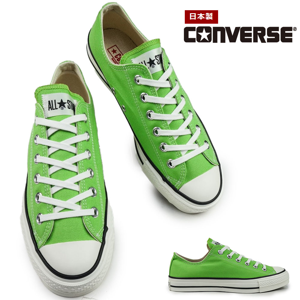 【ウィンターセール】コンバース スニーカー オールスター J OX 日本製 キャンバス レディース メンズ ローカット ユニセックス シーズナルカラー CONVERSE CANVAS ALL STAR J OX