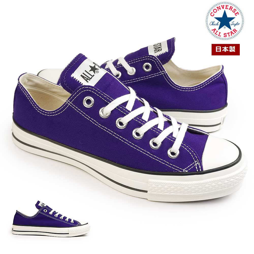 【ウィンターセール】コンバース スニーカー キャンバス オールスター J OX 日本製 メンズ レディース ローカット CONVERSE CANVAS ALL STAR J OX