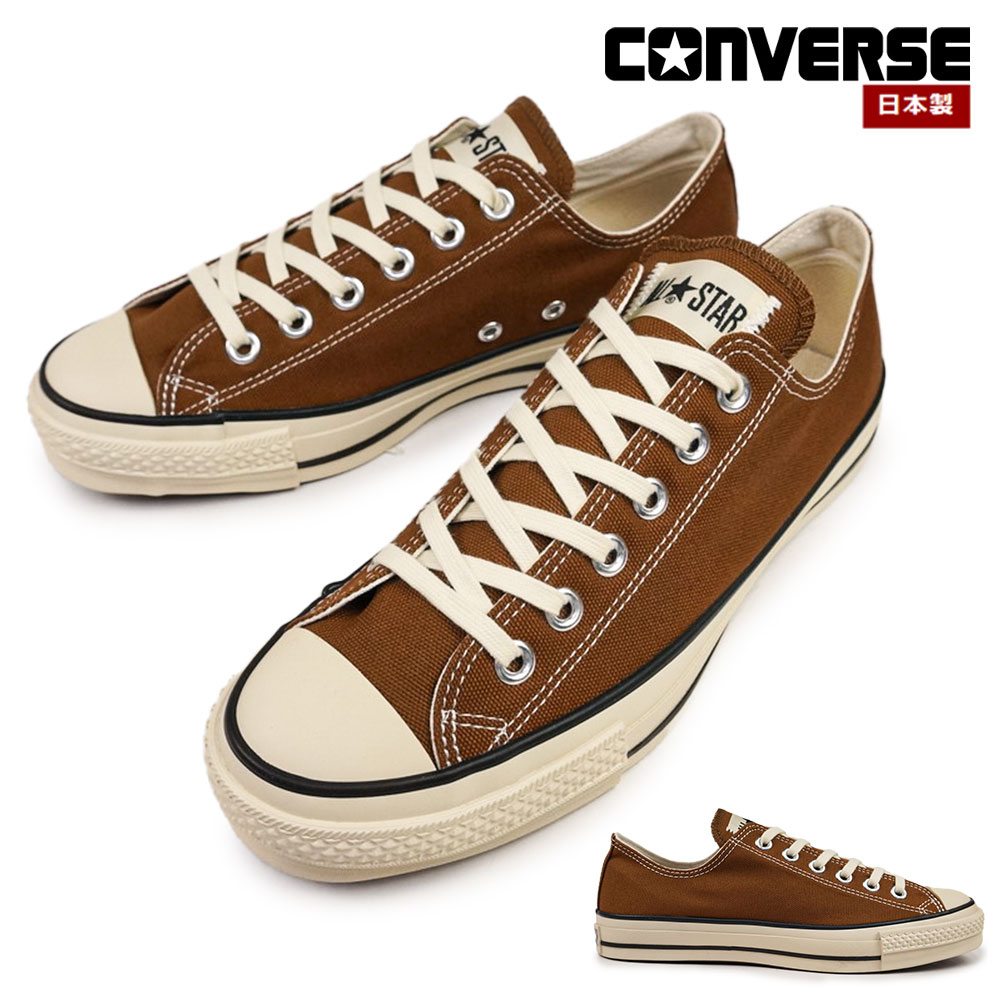 【ウィンターセール】コンバース スニーカー キャンバス オールスター J OX 日本製 メンズ レディース ローカット CONVERSE CANVAS ALL STAR J OX