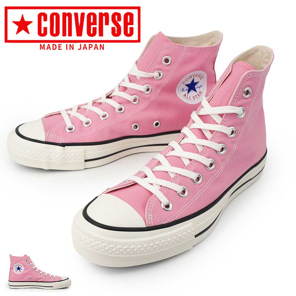 【決算セール】コンバース 日本製 オールスターJ HI スニーカー ハイカット メンズ レディース MADE IN JAPAN 26春夏新作 CONVERSE CANVAS ALL STAR J HI