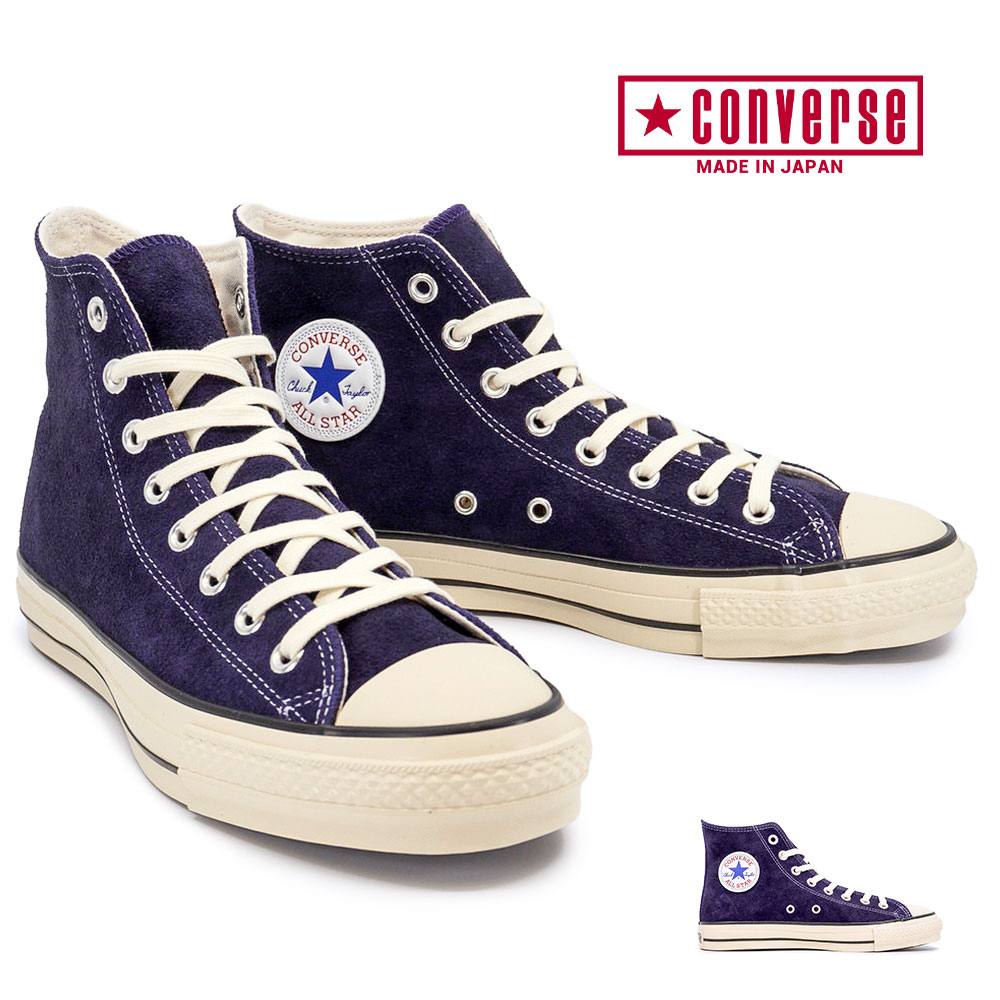 コンバース 日本製 スエード オールスター J ハイカット メンズ スニーカー MADE IN JAPAN 26春夏新作 CONVERSE SUEDE ALL STAR J HI