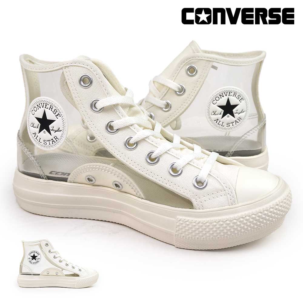 コンバース スニーカー オールスター ライト PLTS クリアマテリアル HI ハイカット レディース 軽量 CONVERSE ALL STAR LIGHT PLTS CLEARMATERIAL HI