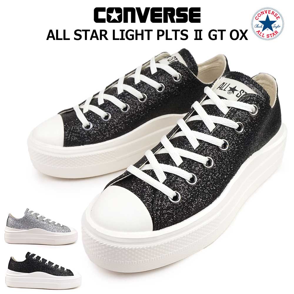コンバース スニーカー レディース オールスター ライト PLTS 2 GT OX ローカット 厚底 軽量 CONVERSE ALL STAR LIGHT PLTS 2 GT OX