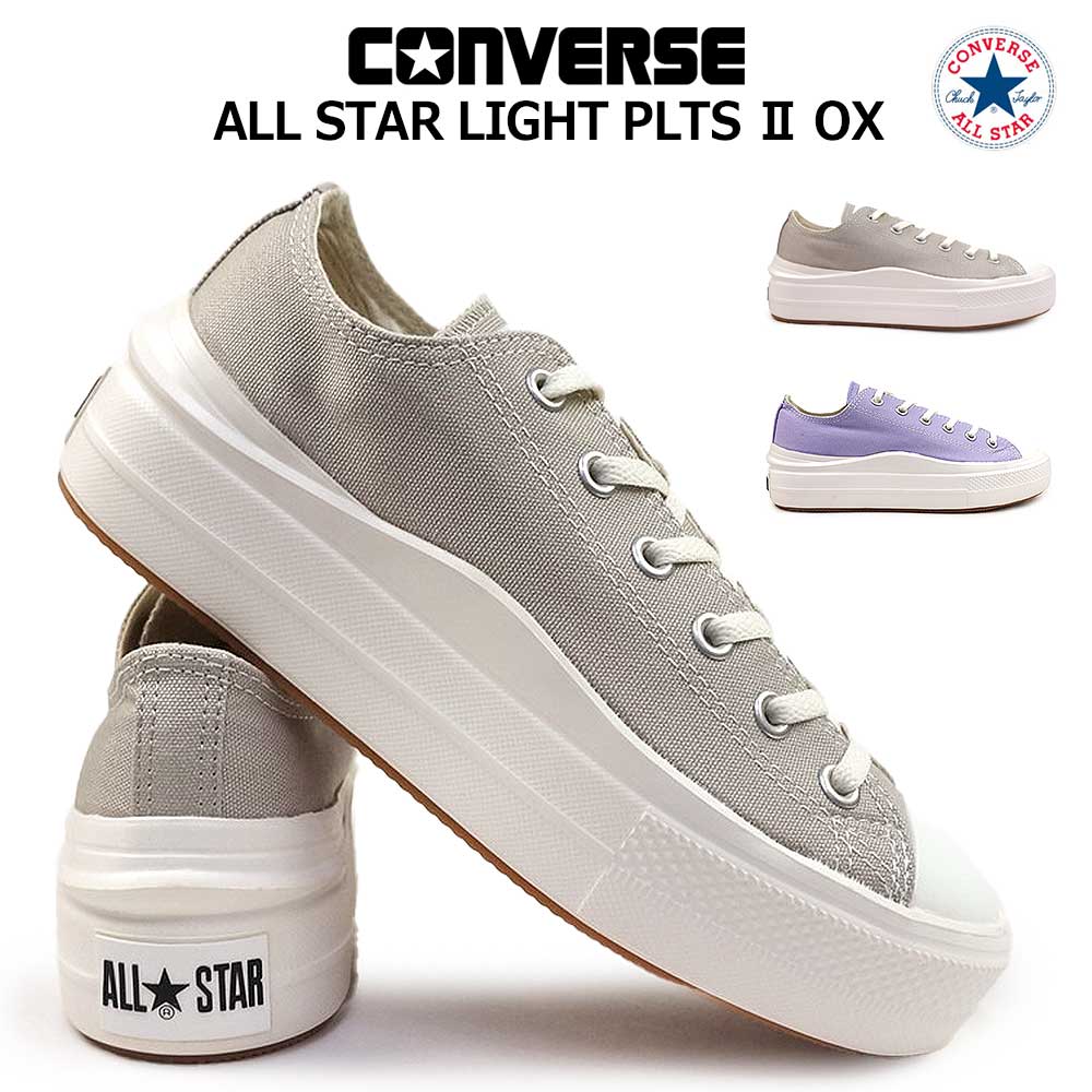 【夏物ラストSALE！】コンバース スニーカー レディース オールスター ライト PLTS2 OX ローカット 厚底 軽量 CONVERSE ALL STAR LIGHT PLTS2 OX