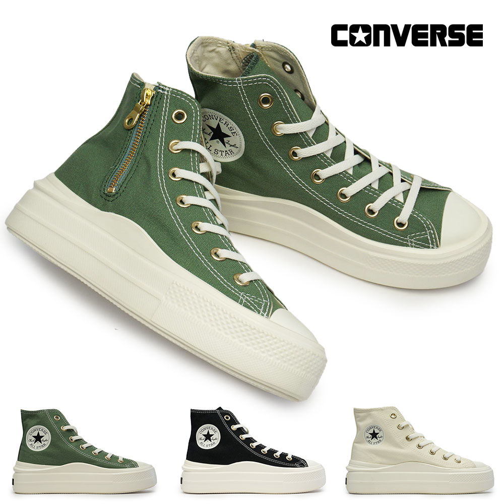 コンバース スニーカー レディース オールスター ライト PLTS2 Z HI ハイカット 厚底 軽量 CONVERSE ALL STAR LIGHT PLTS2 Z HI
