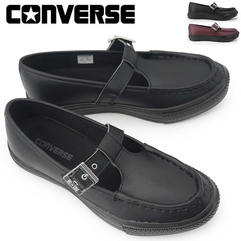 【サマーセール】コンバース オールスター ライト T-ストラップ SY OX レディース スニーカー メリージェーン 軽量 26秋冬新作 CONVERSE ALL STAR LIGHT T-STRAP SY OX