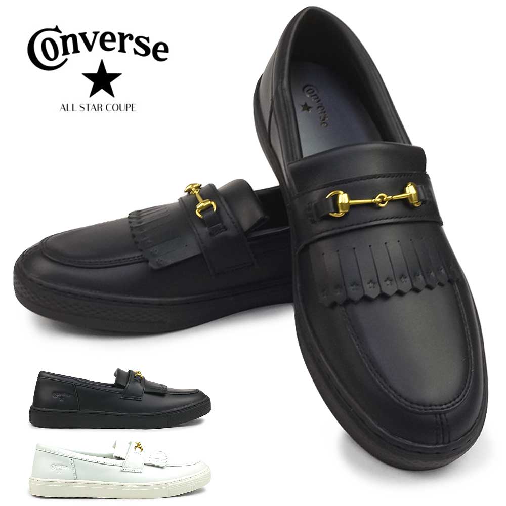 コンバース ローファー オールスター クップ GB ローファー スニーカー メンズ レザー ビットローファー CONVERSE ALL STAR COUPE GB LOAFER