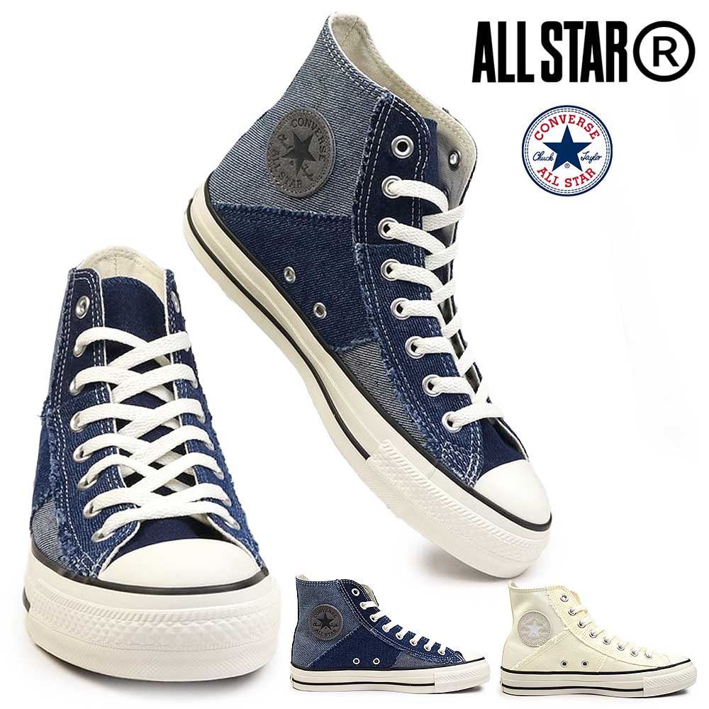 コンバース スニーカー オールスター R デニムパッチワーク ハイ メンズ レディース ハイカット ほつれ リアクト リサイクル CONVERSE R DENIM PATCHWORK HI 