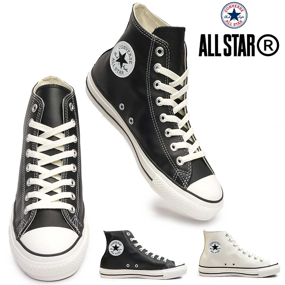 コンバース スニーカー レザーオールスター R ハイ メンズ レディース ハイカット レザー リアクト リサイクル CONVERSE LEATHER ALL STAR R HI
