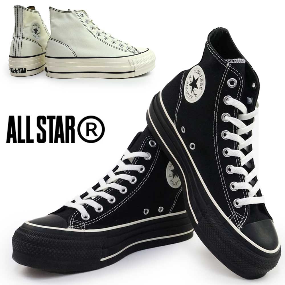 コンバース メンズ レディース スニーカー オールスター R リフテッド オーバーテープ ST HI ハイカット CONVERSE ALL STAR R LIFTED OVERTAPE ST HI