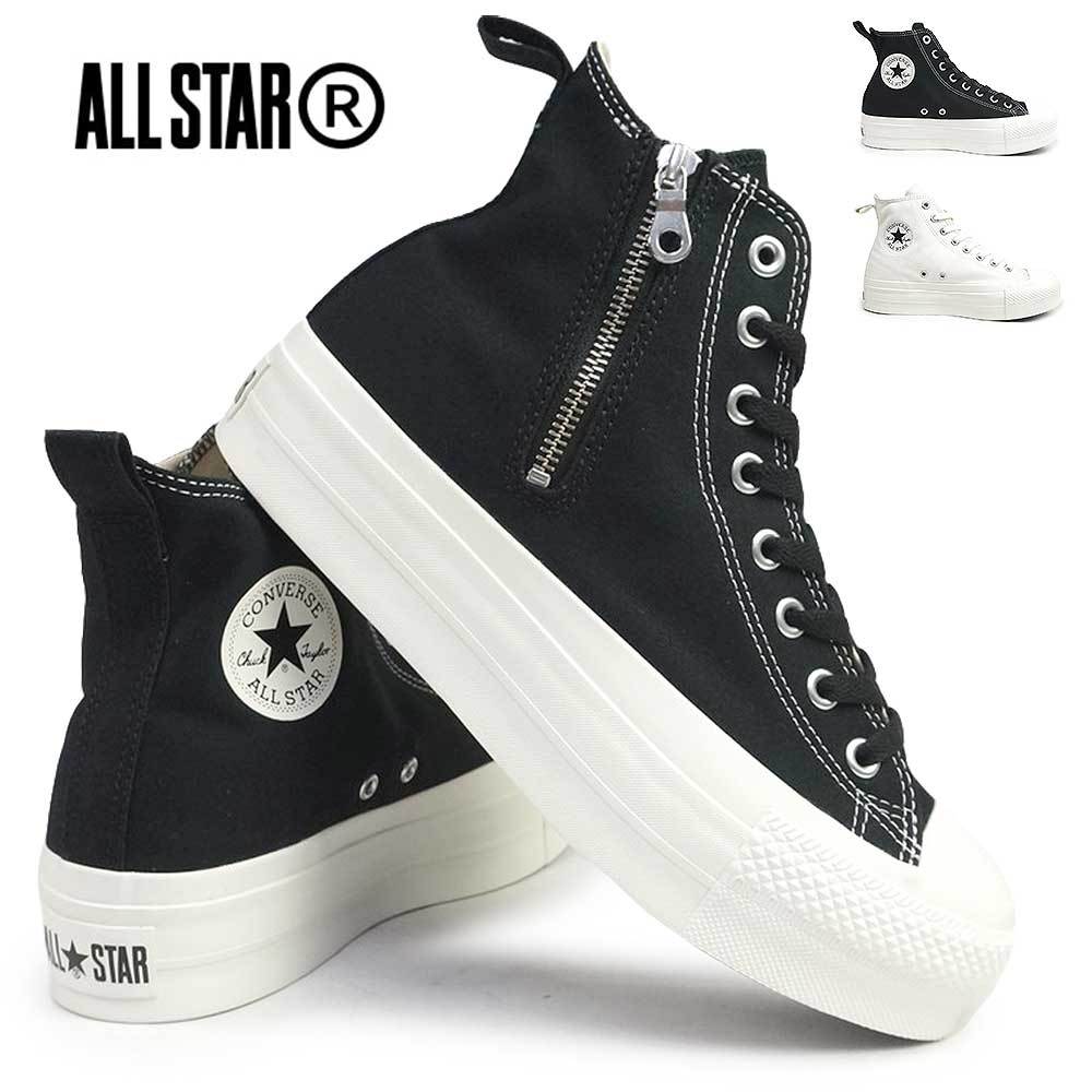 【年末大感謝祭】コンバース メンズ レディース スニーカー オールスター R リフテッド Z HI ハイカット CONVERSE ALL STAR R LIFTED Z HI