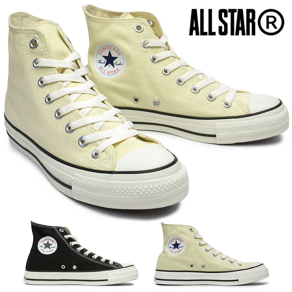 コンバース スニーカー オールスター R HI ハイカット メンズ レディース ハイ キャンバス CONVERSE ALL STAR （R） HI