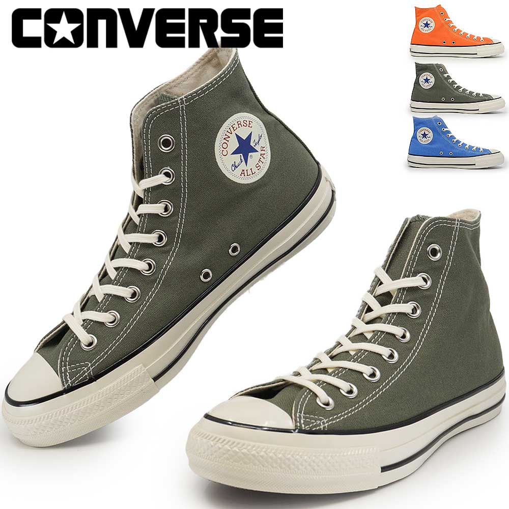 【サマーセール】コンバース オールスター ハイカット エイジド CL HI スニーカー メンズ レディース ヴィンテージ 26秋冬新作 CONVERSE ALL STAR AGED CL HI