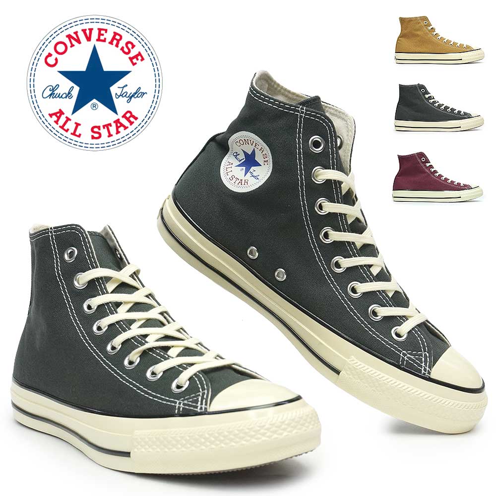 コンバース オールスター ハイカット エイジド AC HI スニーカー レディース メンズ CONVERSE ALL STAR AGED AC HI