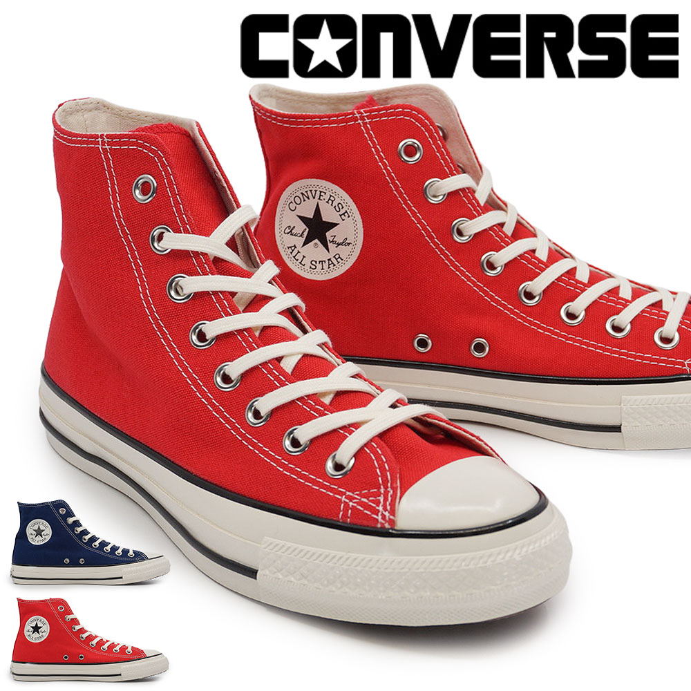 コンバース スニーカー オールスター エイジド HI レディース メンズ ハイカット レトロ 26春夏新作 CONVERSE ALL STAR AGED HI