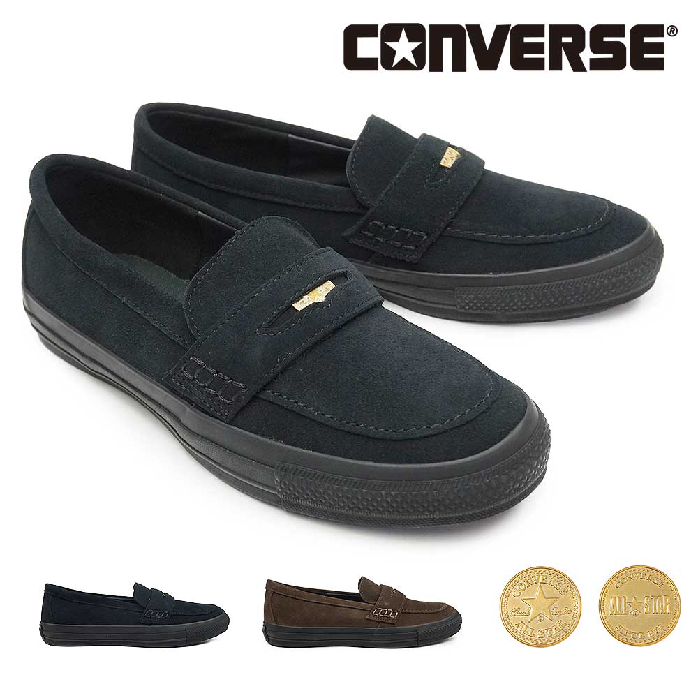 【年末大感謝祭】コンバース オールスター コインローファー ＳＵ スニーファー メンズ レディース スエード 黒 ブラウン スニーカー 25秋冬新作 CONVERSE ALL STAR COINLOAFER SU