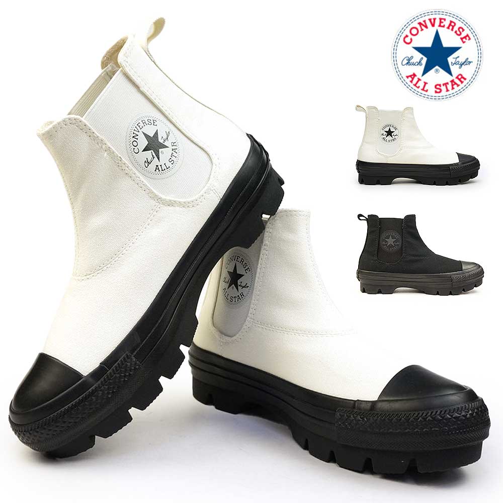 コンバース オールスター チャンク WC サイドゴア HI 厚底 ハイカット CONVERSE ALL STAR CHUNK WC SIDEGORE HI
