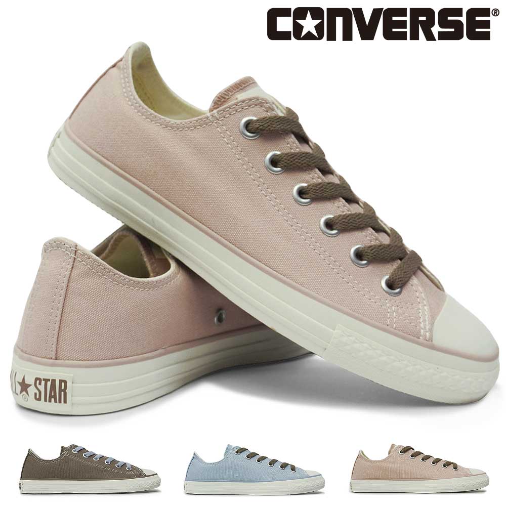 コンバース レディース オールスター LP NC OX スニーカー ローカット 薄底設計 26春夏新作 CONVERSE ALL STAR LP NC OX