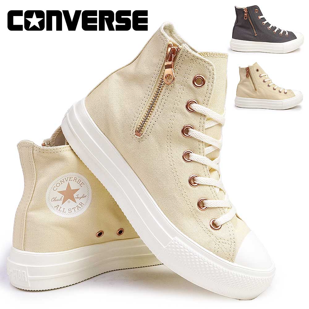 コンバース 厚底 スニーカー オールスター ライト PLTS PG Z HI ハイカット ファスナー ジッパー レディース 軽量 ALL STAR LIGHT PLTS PG Z HI