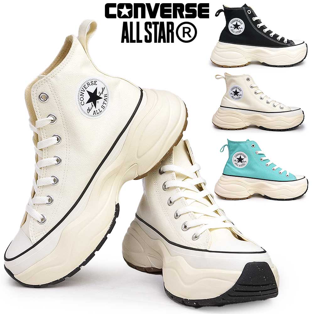【決算セール】コンバース 厚底 スニーカー オールスター アール サージトレーナー HI メンズ レディース ハイカット CONVERSE ALL STA R SURGETRAINER HI