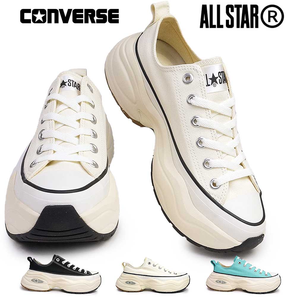 コンバース 厚底 スニーカー オールスター アール サージトレーナー ＯＸ メンズ レディース ローカット CONVERSE ALL STA R SURGETRAINER OX