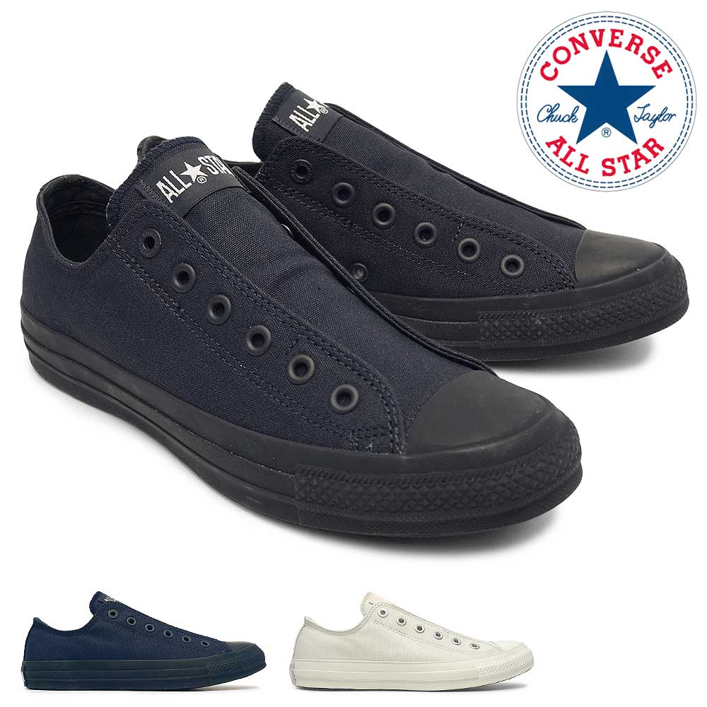 コンバース スニーカー オールスター スリップ FE OX スリッポン メンズ レディース CONVERSE ALL STAR SLIP FE OX