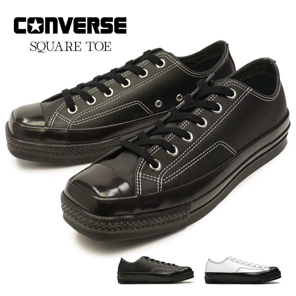 コンバース レザースニーカー オールスター スクエアトウ LE OX メンズ ローカット 25秋冬新作 CONVERSE ALL STAR SQUARETOE LE OX